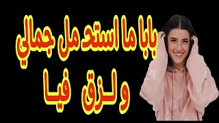 عملت مع بابــــــــا قصص الضمير الغائب نساء محرومة  اسرار البيوت نساء قصص سـ قصةسـ/قصه سـ