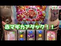 【まどマギ4】裏マギに超追撃も！高設定を8000gツッパ！！【パチスロ スロット】最新動画