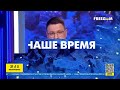 ВЗРЫВНОЙ указ Путина по Белгороду. Харьков ЧУДОВИЩНЫЕ потери РФ. Громкая ОТСТАВКА Наше время 12.05