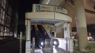 2X エスカレーター  2X エレベーター 県庁前駅から葭川公園駅へ 千葉都市モノレール  2024 11