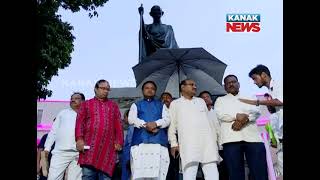 BJP Protest Against BJD Govt In Rain Over Irregularities In Law \u0026 Order \u0026 Kotia Disputes