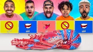 تحدي لا تختار الورقة الخطأ ❌ (الموسم الثاني) مع اللوكو فريند✌🏼🔥