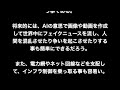 aiが人間を超える日〜シンギュラリティが与える影響で人間はどうなる？