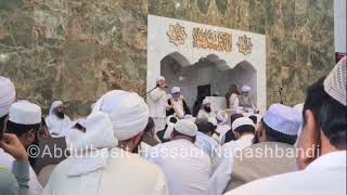 Abdul Basit Hassani Beautiful Naat | Peer Zulifqaar Naqashbandi | Islamic Official