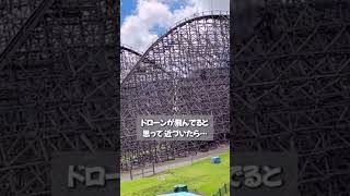 城島高原パーク アトラクション#shorts #遊園地#絶叫