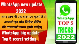 whatsapp latest tips and tricks || top 5 whatsapp features in hindi || whatsapp new features