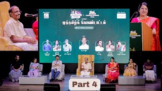 Dubai Pattimandram / Raja - Bharathi Baskar / Muthamizh Kondattam / Feb 2025 - Part 4