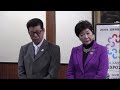 2018年11月16日（金）小池都知事との面会後　松井一郎知事　囲み取材