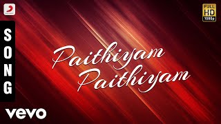 Sarigamapathanee - Paithiyam Paithiyam Tamil Song | Parthiepan | Deva