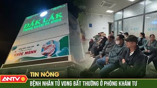 Một bệnh nhân tử vong bất thương ở bệnh viện nghi sốc thuốc từ phòng khám tư | ANTV