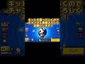 【ブロスタ】キットをゲット！ エビフライ brawlstars ブロスタ brawlstarsshorts キット バグ