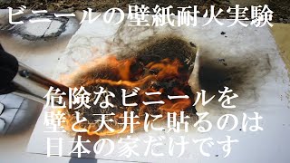 【注文住宅】水性ペイント室内壁　ドライウォール。北米の家と同じ室内壁です。