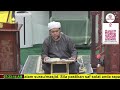 27/11/2024 - SOLAT SUBUH & TADARUS & TADABBUR MUKASURAT 497 SURAH Ad-DUKHAN AYAT 19-39