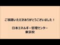 【電験三種問題解説】地絡電流に関する問題