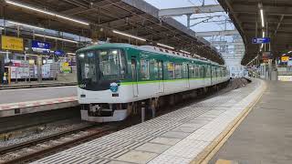 京阪9000系9004F 準急 枚方市駅発車