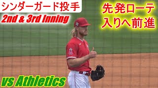 Noah Syndergaard 2nd\u00263rd Inning vs Athletics 2022 Spring Game ノア・シンダーガード投手【2回と3回の投球】対アスレチックス