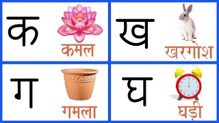 Learn Hindi Varnamala | Hindi Alphabets | Ka Kha Ga Gha | Hindi Letters | Cartoon Video