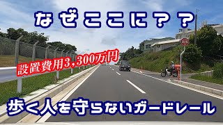 【ドライブ】普天間飛行場東側にある市道宜野湾11号線