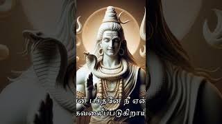 என் அன்பும் அரவணைப்பும் எப்பொழுதும் உனக்கு உண்டு கவலை கொள்ளாதே