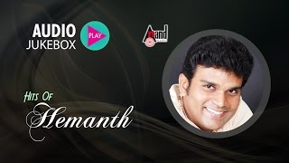 Hits Of Hemanth 2016 | Super Audio Hits Jukebox | New Kannada Selected Hits