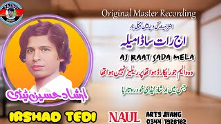 Aj Raat Sada Mela | Irshad Hussain Tedi New Song 2025 | #mazharnaul #irshadhussaintedi