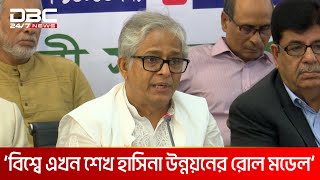 আইনের শাসনকে নানাভাবে প্রশ্নবিদ্ধ করার অপচেষ্টা চলছে: ঢাবি উপাচার্য | DBC NEWS