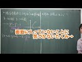 【大学数学】双曲線関数とは何か【解析学】