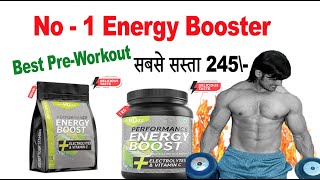 Best Pre-Workout Supplement For Beginner | Nutricore's Energy Boost | sonu bisht