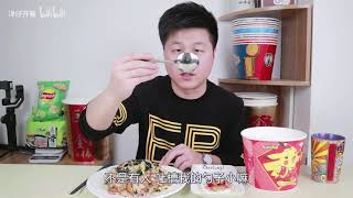 【洋仔开箱】活动作品用肯德基鸡肉圈自制“KFC炒饭”加入炸鸡的炒饭，味道会好吃吗？