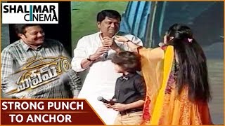 Rajendra Prasad Strong Punch To Anchor  at Supreme Success Meet   || Sai Dharam Tej, Raashi Khanna
