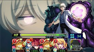 怪物彈珠 MonsterStrike - 超究極 【夜櫻前線／皮下真】夜櫻家大作戰Mission Yozakura Family合作