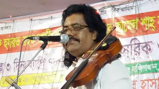 Amar gaw sol ajom boyrabori ||আমার গাওছুল আজম বইড়াবড়ি ||Babul sarkar||