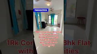 Sasta flat 15.50 Lakh  में 1 Rk converted 1Bhk Low Budget Flat In Neral 7860647012 #flat