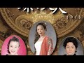 オペラ『蝶々夫人』ハイライト💐✨concerto highlight butterfly💖✨＃173