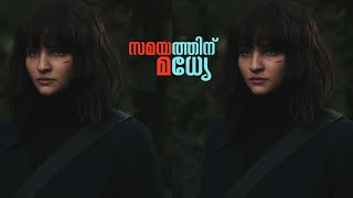 ＤＡＲＫ ♾️🌀  Malayalam Explanation | Season 03 | Episode 07 | Inside a Movie +