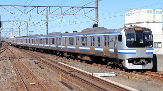 【茂原駅運転打ち切り】E217系Y-34+Y-146編成 総武線快速 ダイヤ乱れのため上総一ノ宮行から茂原行に変更 2022/10/26