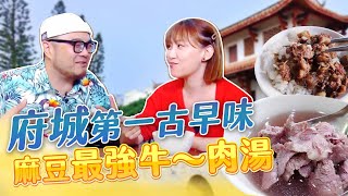 【牛狀元 牛肉湯/涮牛肉鍋】台南麻豆區 麻豆最強牛肉湯 無限續碗牛肉肉燥飯一次大滿足 【台南麻豆美食推薦】【星奇網食】