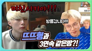 [배틀그라운드] 뜨뜨형과 3연속 같은방?! 이렇게 대놓고 방플을ㅋㅋㅋㅋ l 배틀그라운드 킴해적단 맛종욱 VOD