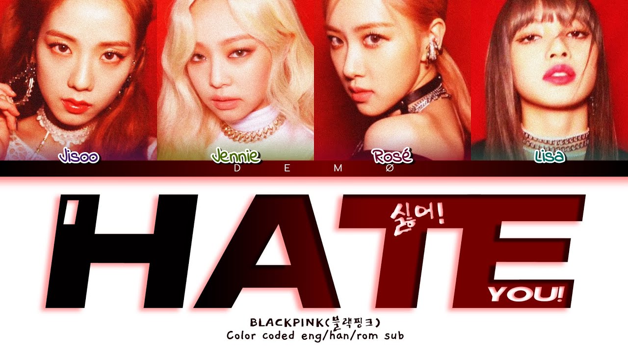 How Would Blackpink Sings 싫어 Hate By 4minute Color Coded Lyrics Eng