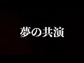 【告知】gardenリーグvs人狼最大トーナメント 8 21コラボ決定！！