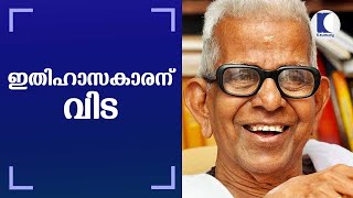 ഇതിഹാസകാരന് വിട | Malayalam poet Akkitham Achuthan Namboothiri passed away | Keralakaumudi