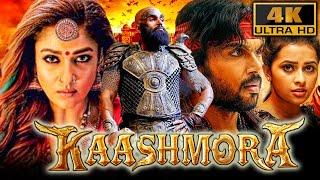 Kaashmora (4K ULTRA HD) - साउथ की जबरदस्त एक्शन मूवी इन हिंदी | Karthi, Nayanthara, Sri Divya, Vivek