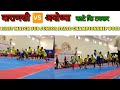 वाराणसी 🆚 अयोध्या || SUB JUNIOR CHAMPIONSHIP BOYS 2024-25 SAHARANPUR