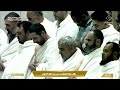 17th Feb 2024 Makkah 'Isha Sheikh Mu'ayqali