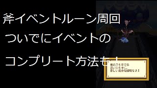 【白猫】絶海！侵略！箱舟！ソロ周回してみた【オススメ】