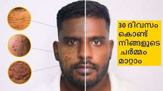 SCIENCE Based Skin-Care Routine to achieve a CLEAR SKIN Fast | Men's Fashion Malayalam