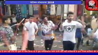 चेटीचंड शोभा यात्रा 2018 chetichand shobha yatra यात्रा 2018