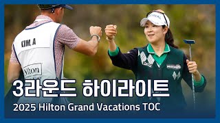 LPGA 2025 Hilton Grand Vacations Tournament of Champions 3라운드 하이라이트