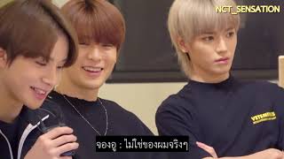 [ซับไทย] 181203 🌱ซีจือนี่🌱ชอบแบบนี้ใช่ไหม 127 Ep.7