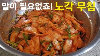 여름철 입맛 돋우는데 짱~👍절일때 이걸 넣어 쓴맛도 잡고~🥒중독되는 맛과 식감에 여름내내 이것만~🤣